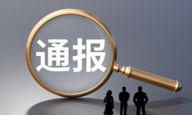 个人在写字楼内违规开展学科培训，北京朝阳区：已叫停、责令退费
