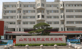开学第一课讲安全，山东信息职业技术学院院长亲自讲