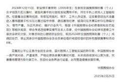19岁女棋手用AI作弊！中国围棋协会：禁赛8年、撤销段位