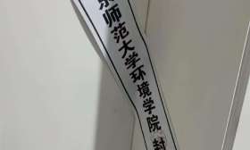 被指出轨女博士的副院长办公室被查封？律师解读