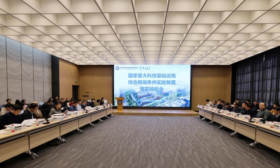 综合极端条件实验装置通过国家验收