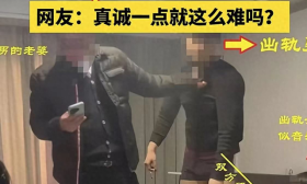 浙江教师出轨被抓后续，妻子私照被扒，知情人透内幕，关系复杂