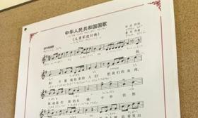 让盲人亲手触摸国歌，北京联大教授揭秘国家通用盲文版国歌