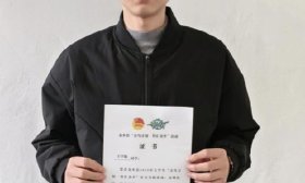 济南工程职业技术学院学生王宇航积极参与“青鸟计划”并获表彰