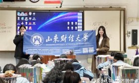 寒假回母校，1526名大学生将山财大故事传遍五湖四海