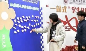 法治非遗添活力，科技教育促发展