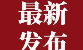 清华大学官宣：本科今年扩招150人！重点培养这类人才→