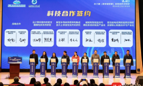 2025年长三角（南京都市圈）科技合作对接会南信大专场召开