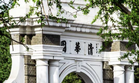 清华大学2025年将适度扩招本科生 重点培养“AI+”拔尖创新人才