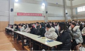家校携手助力冲刺 济南高新一实验学校召开九年级家长会