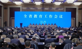 2025年全省教育工作会议召开
