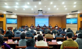 顾月华出席省教育科学研究院2024年度总结表彰会暨2025年工作务虚会