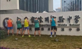 马拉松参赛者在中学校门处小便，官方通报！