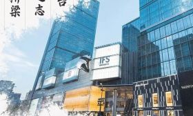 向前望，梦启巴蜀，青年无惧万重山