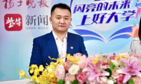 江苏好高职·专家面对面|江苏卫生健康职业学院热点招生问答来了