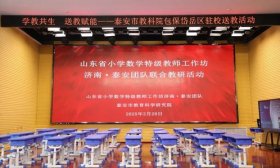 “数”海探秘！汉峪小学教师在联合教研中“涨”技能