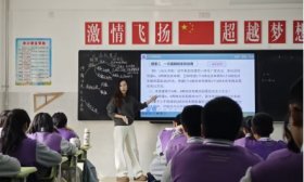 助力学校课堂优化 济南高新区一实验邀请智库专家入校