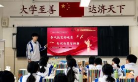 济南大学城高级实验中学开展“学雷锋至善活动月”班团会