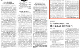 山东外事职业大学校长孙承武：职业本科教育助新质生产力发展