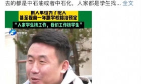 30名学生刚毕业就被企业打包签走！老师笑得合不拢嘴
