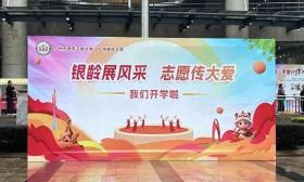 学位一分钟秒光，广州老年大学首个DeepSeek班爆满