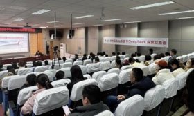 山东医高专举办DeepSeek探索交流会，数字化赋能医学教育