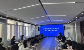 助力教学提升 济南高新一实验举行2025年校本课题开题报告会