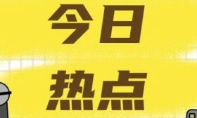 活力“2·15”|扬州市育才小学西区校润扬路教学点：地面趣游戏 绽放课间新活力