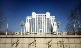 德州学院百名学子寒假回访高中母校