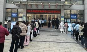 我省2025年上半年中小学教师资格考试笔试顺利结束