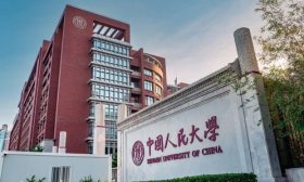 官宣！中国人民大学2025年计划扩招逾百名本科生