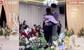 从校服到婚纱！新娘穿校服登台 新郎转头红了眼眶