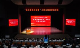 艺术解码思政新范式：山东青年政治学院构建“舞台上的思政课”