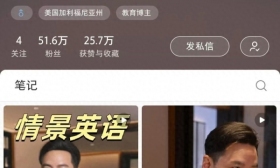彦祖教你学英语！吴彦祖在杭州注册英语教育公司