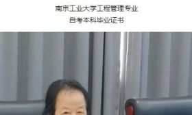 多家媒体报道我省自考毕业生冯忆难事迹