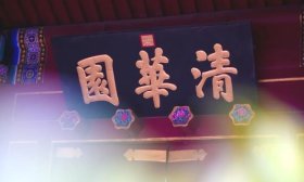 这10所自划线高校，2025年考研复试线公布！