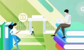 “雙一流”“C9”“Z14”“101計劃”“G7”“E9”……這些名詞代表什么？
