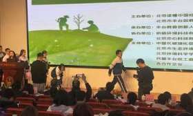 减排回收转化为低碳积分，丰台67所中小学启动碳普惠爱循环项目