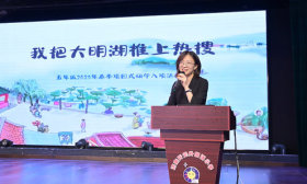 济南开元外国语小学举办项目式研学活动