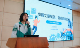 什么？高一学生跟着院士团队做研究？是真的！持续了近一年时间