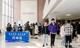 “产教融合”赋能人才输送！山一大药学院双选会精准对接千余岗