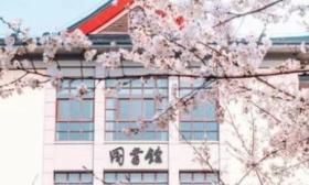 消息树开花了！南京林业大学发布2025校园赏花攻略