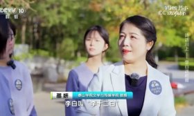 泰山学院一教师受邀参加央视《跟着书本去旅行》节目录制