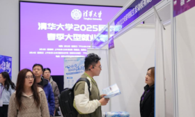 清华大学举办2025届毕业生春季就业洽谈会