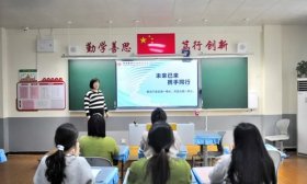 聚焦核心素养提升 济南协和双语实验学校开展小学英语集体教研