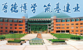 山东建筑大学土木工程学院家访暖人心，携手共育人