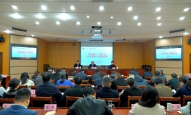 省教科院举办第二期“开新”学术大讲堂暨 党委理论学习中心组专题学习会