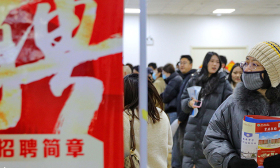 河北秦皇岛：高校毕业生专场招聘会举行
