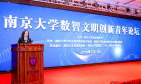 南大数智文明论坛AI含量“拉满”，新技术赋能让文科更有生命力