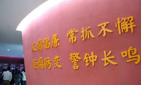 曹县教育和体育局原党委书记、局长张作同被查